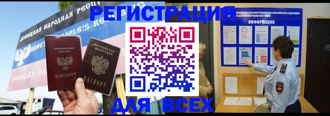 форма 3 в Тыве
